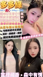 台北定點茶-多多綠/162/44/20/C