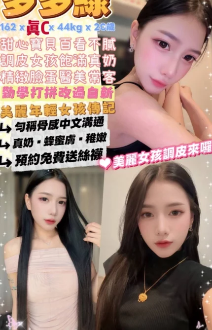 台北定點茶-多多綠/162/44/20/C