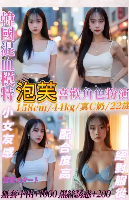 基隆定點茶-泡芙/158/44/22/C