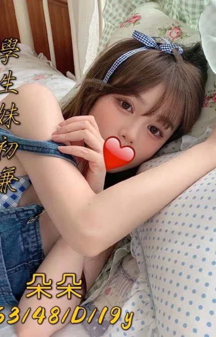 台中外送茶-朵朵/163/48/19/D