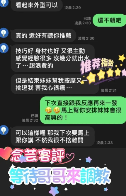 雲林定點茶-念芸/160/43/?/E