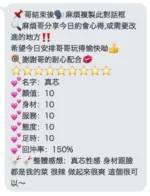 桃園定點茶-真芯/160/40/?/D