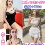 台北定點茶-杏子/160/49/24/E