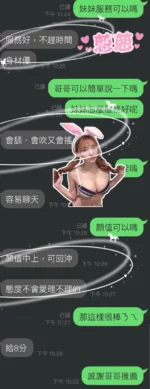 雲林定點茶-慈慈/162/48/?/E