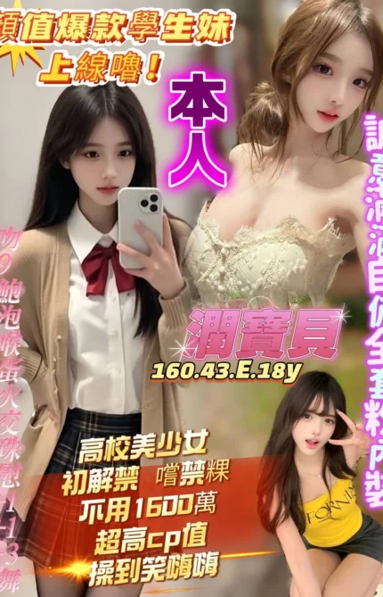 高雄定點茶-潤寶貝/160/43/18/E