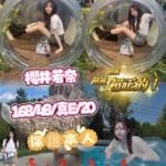 台中定點茶-櫻井若奈/168/48/20/E