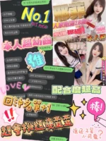 嘉義定點茶-邢菲/162/47/?/E