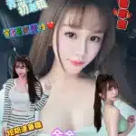 台南定點茶-金金/165/49/20/C