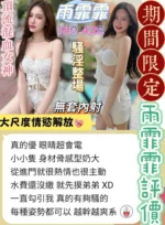 台南定點茶-雨霏霏/160/42/21/E