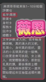 彰化定點茶-薇恩/158/46/20/G