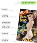 台南定點茶-欣彤/160/43/20/E