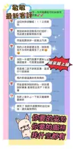 桃園定點茶-敏敏/160/48/24/D