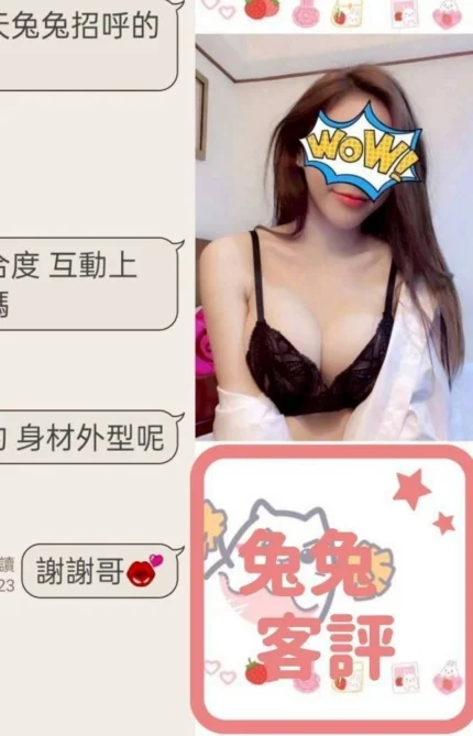 台北定點茶-兔兔/168/?/28/D