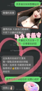 雲林定點茶-李薇安/160/46/?/C