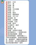 新竹定點茶-白棠/161/45/22/C