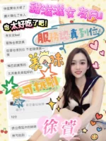 嘉義定點茶-徐萱/155/39/?/B