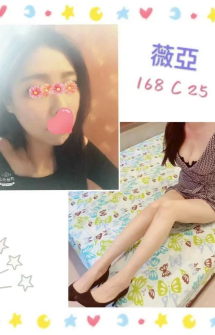 台北定點茶-薇亞/168/?/25/C