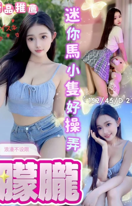 台中定點茶-朦朧/152/45/21/D