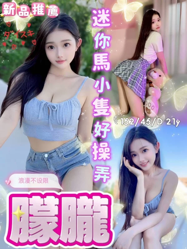 台中定點茶-朦朧/152/45/21/D