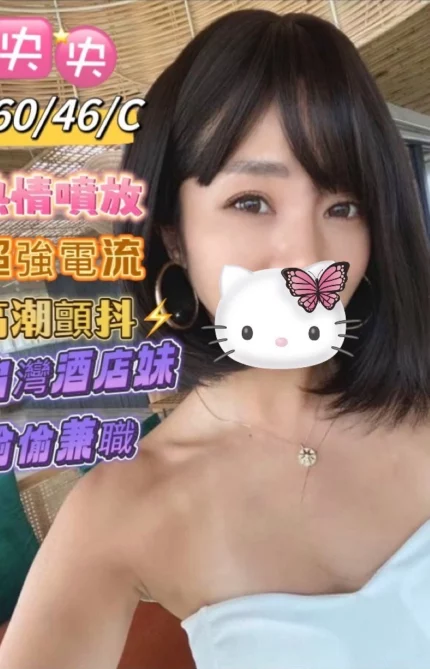 花蓮定點茶-央央/160/46/27/C