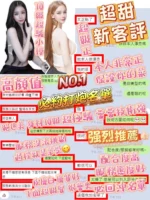 台中定點茶-超甜/166/47/?/E