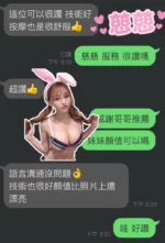 雲林定點茶-慈慈/162/48/?/E