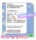 桃園定點茶-杜晴/164/47/22/E