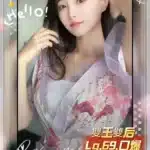 新竹外送茶-湯慧星/165/48/21/C