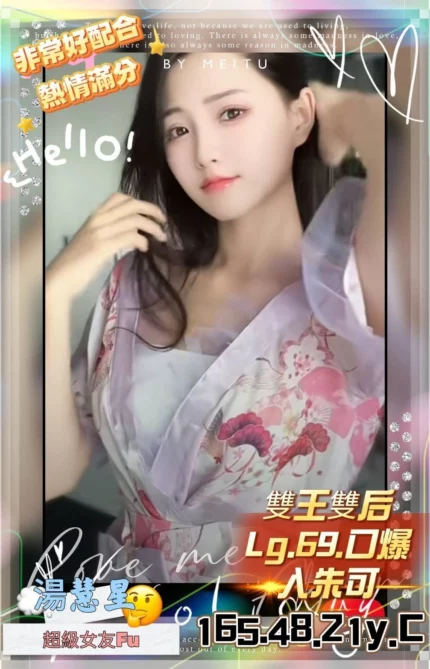 新竹外送茶-湯慧星/165/48/21/C