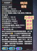 台南定點茶-心愛你/160/46/19/E