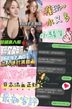 台中定點茶-歐娜/162/47/?/D