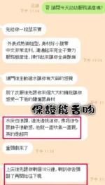 新竹定點茶-幼幼/157/43/?/E