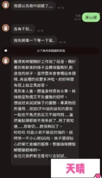 台中定點茶-天晴/162/40/24/D