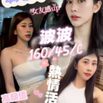 高雄定點茶-波波/160/45/?/C