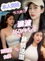 高雄定點茶-波波/160/45/?/C