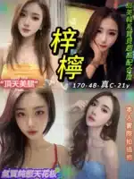 台北定點茶-梓檸/170/48/21/C