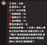 新竹定點茶-米妮/155/45/24/D