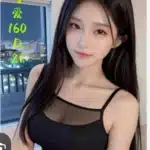 台北外送茶-可愛/160/?/21/D