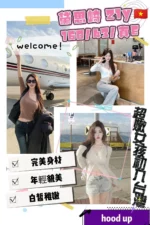 桃園定點茶-黛思崎/160/43/21/E