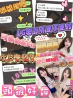 嘉義定點茶-邢菲/162/47/?/E