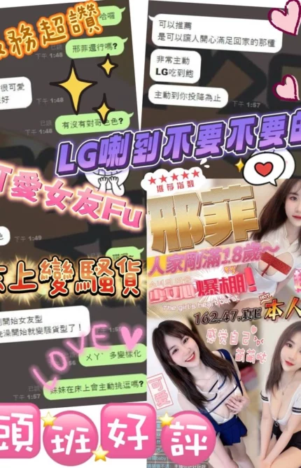 嘉義定點茶-邢菲/162/47/?/E