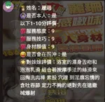 新竹定點茶-麗珊/156/45/24/E