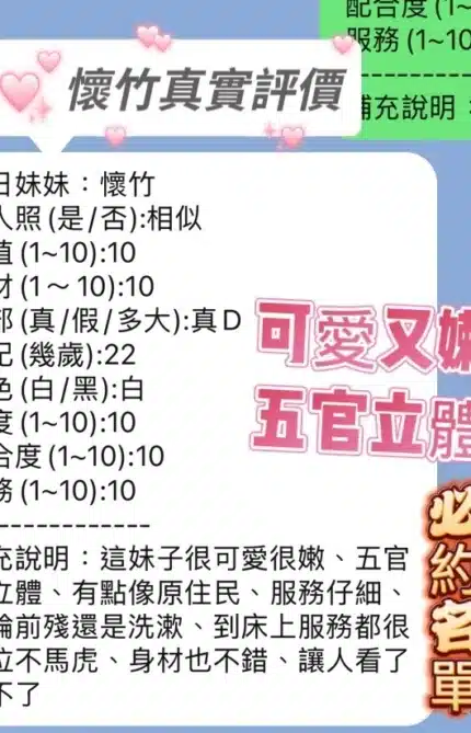 新竹定點茶-懷竹/158/42/22/D