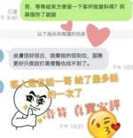 台北定點茶-音符/160/45/26/E