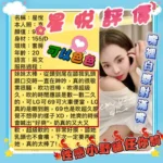 台南定點茶-星悅/155/43/20/D