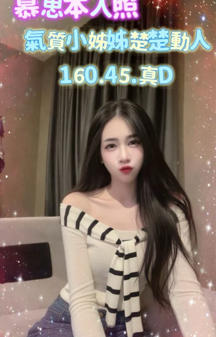 台東定點茶-慕思/160/45/?/D