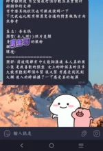 高雄定點茶-奈米瑪/151/43/23/E