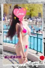 台南外送茶-姜心妍/162/?/23/E