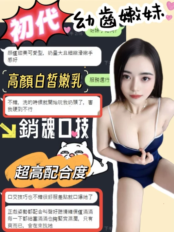 台中定點茶-初代/156/42/?/E