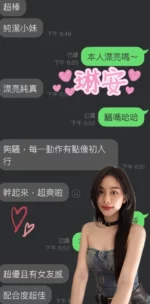 雲林定點茶-琳安/159/45/?/C